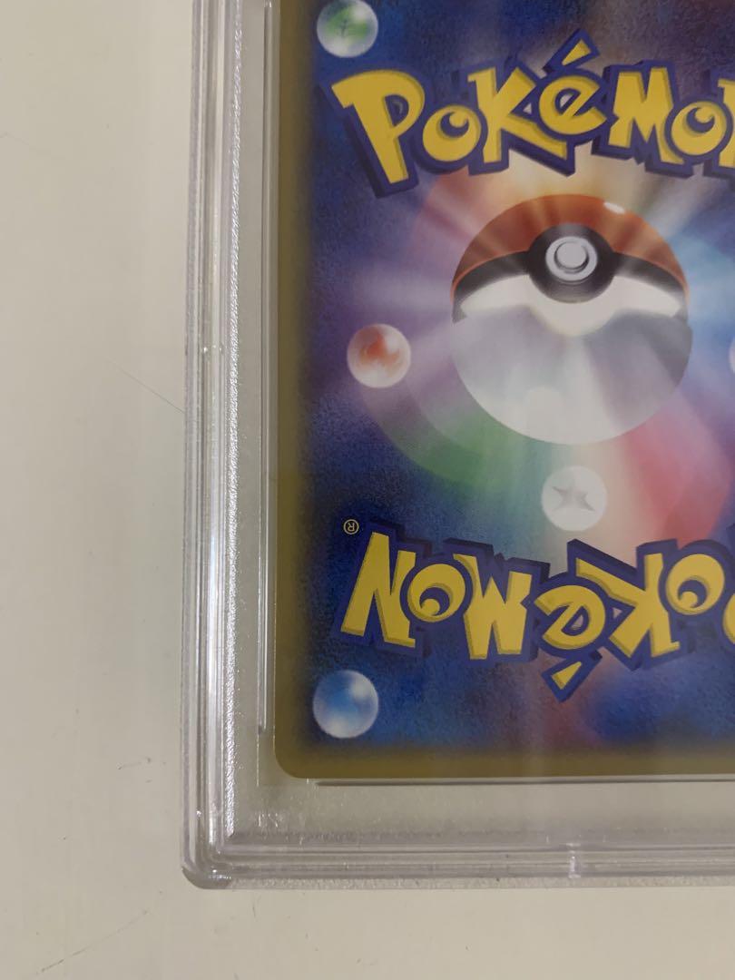 【PSA10】ポケモンカード ピチュー　マクドナルド プロモ　カードe