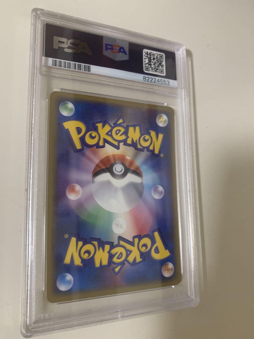 【PSA10】ポケモンカード ピチュー　マクドナルド プロモ　カードe