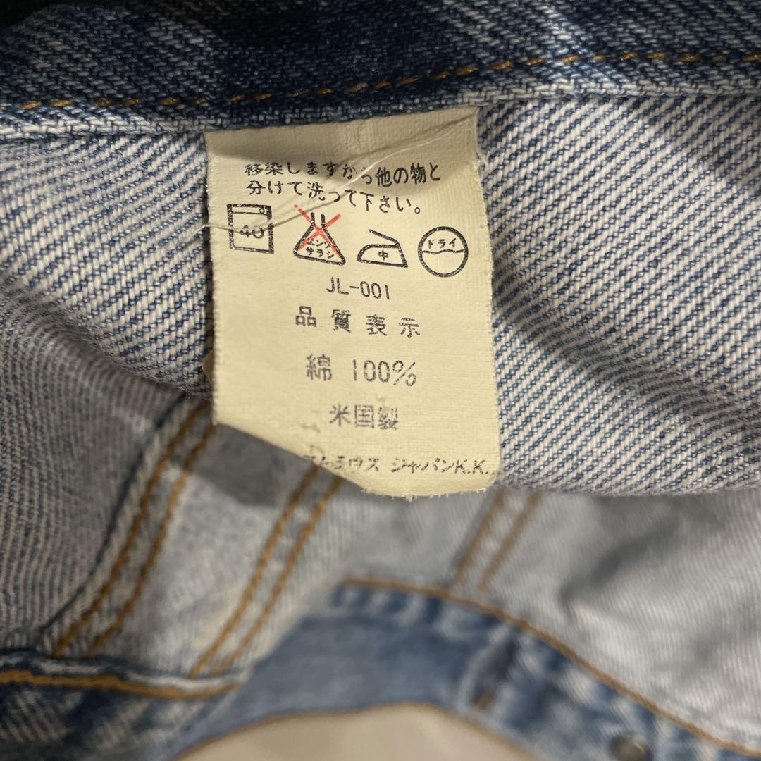 Levi's デニムジャケット 70505 90's USA製