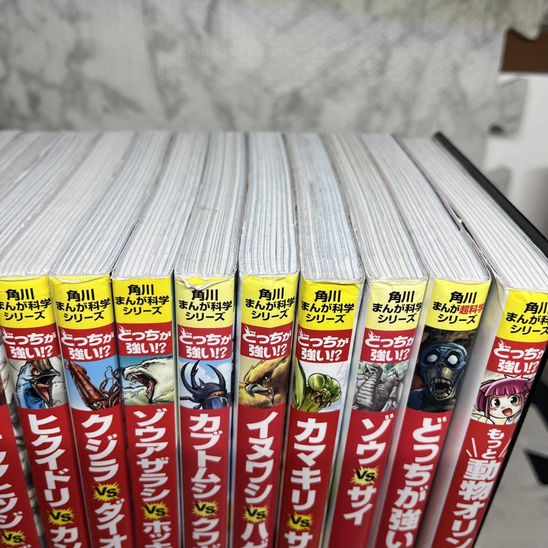 SALE】サバイバルシリーズ どっちが強い！？シリーズ 児童書 26