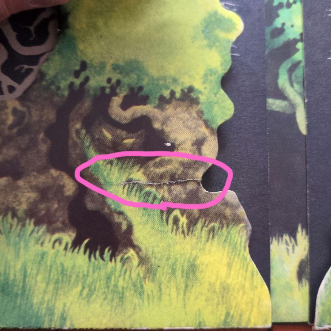 【Roger Dean】【Vertigo】Dr. Strangely Stra