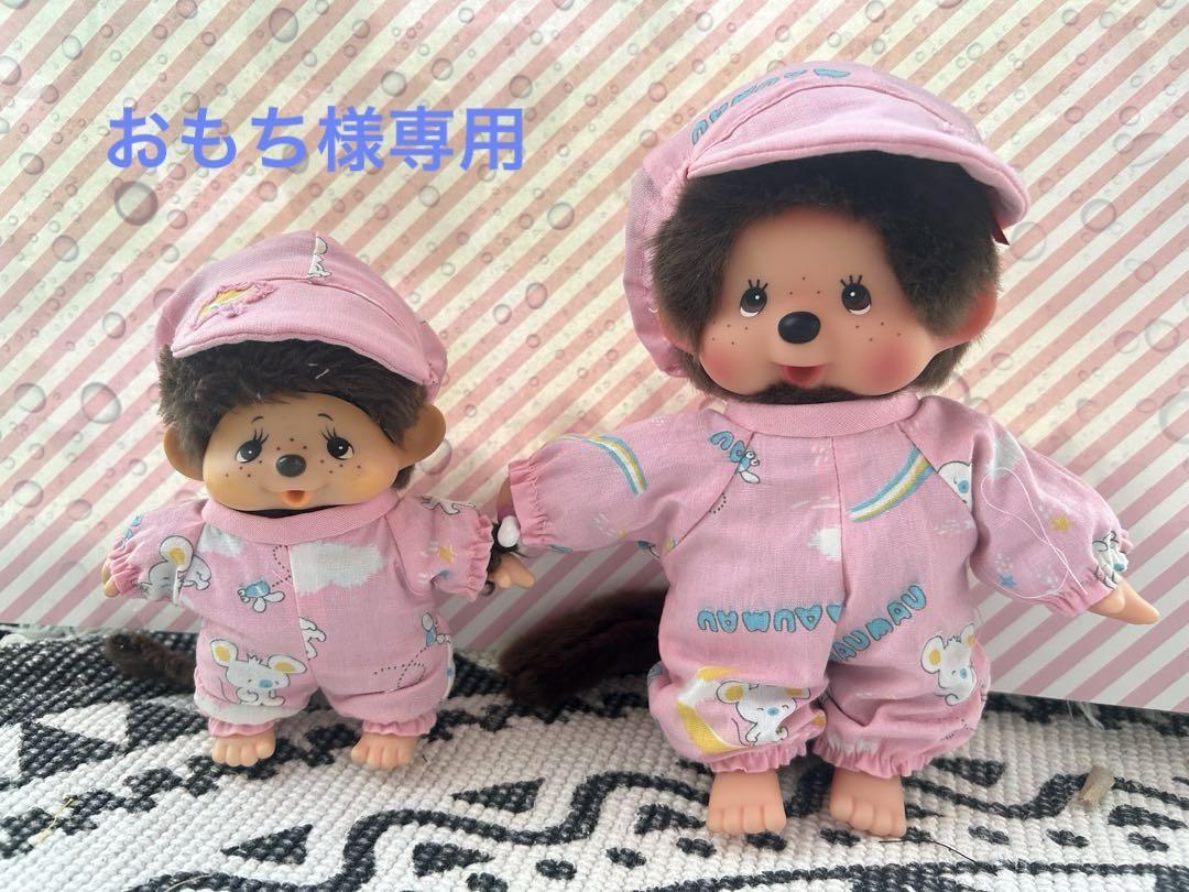 おもち様専用