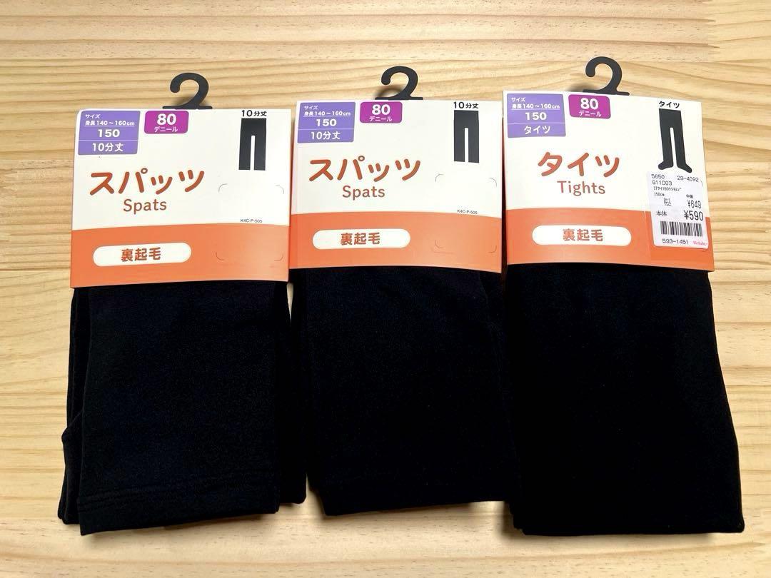 女の子 まとめ売り 春夏秋冬 オールシーズン 110〜120サイズ 125点 女の子 まとめ売り 春夏秋冬 オールシーズン 110〜120サイズ 125
