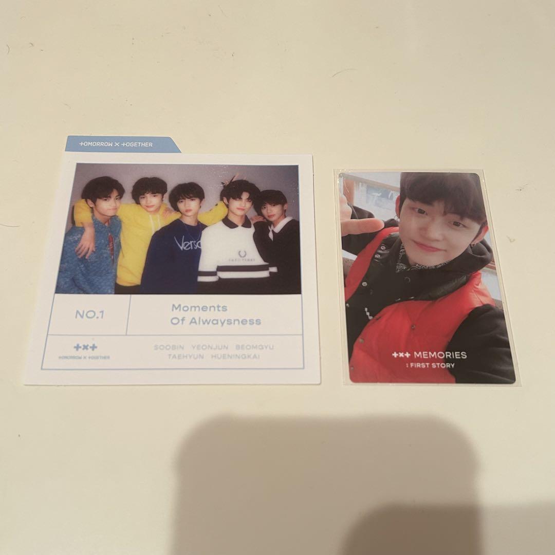 txt memories : first story