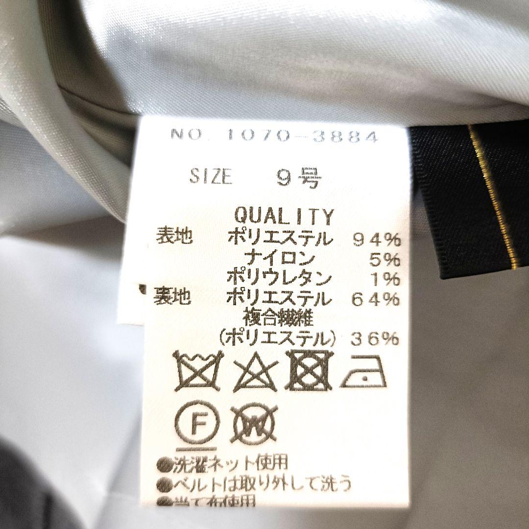 新品　日本製　Aga 　アーガ　ヤマダヤ　　ロングスカート 　グレー　9号