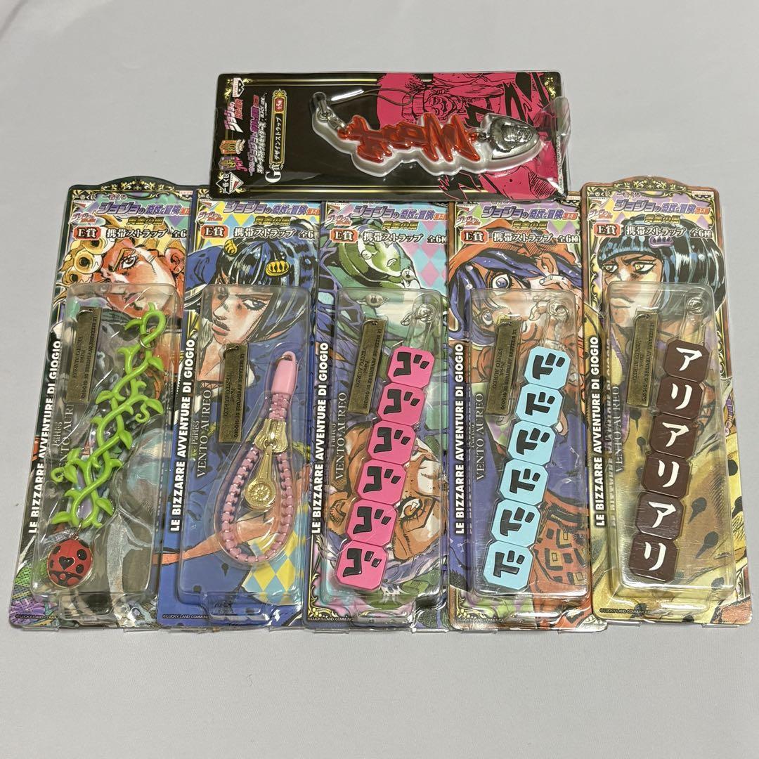ジョジョの奇妙な冒険 一番くじ 携帯ストラップ デザイン