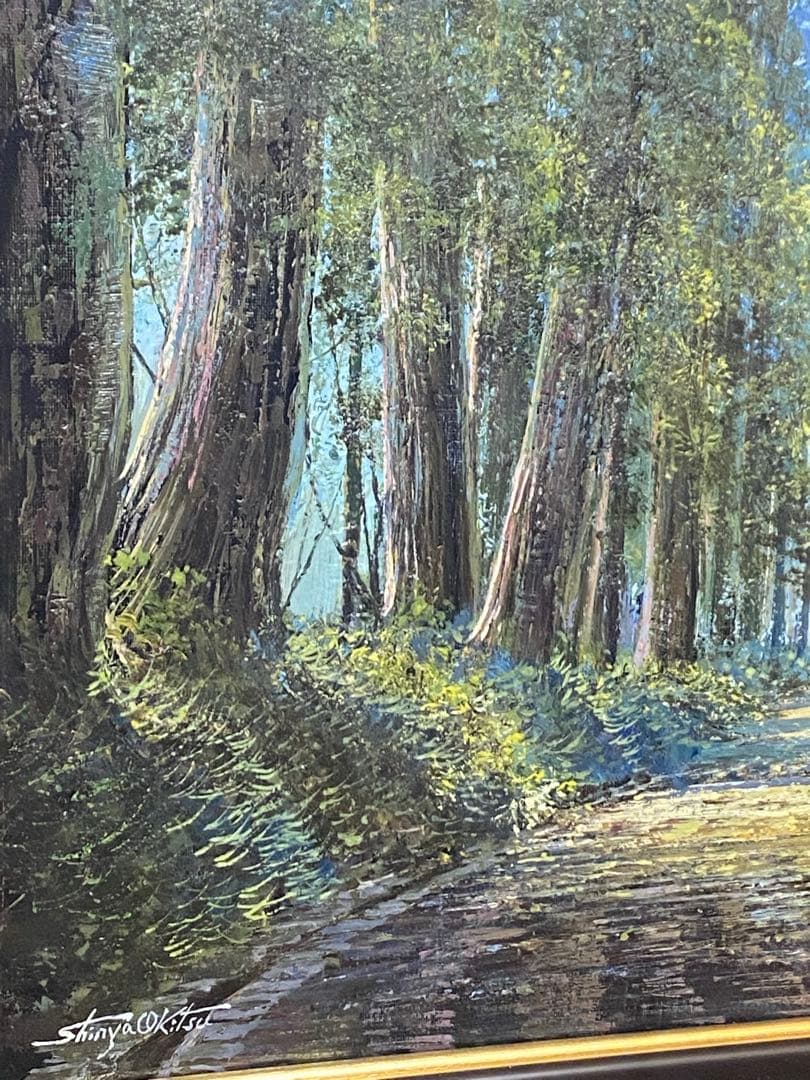 油彩画 沖津信也 【道】 日光杉並木 F6号 リアリズム肉筆 油絵 山形県 額装 油彩画 沖津信也 【道】 日光杉並木 F6号 リアリズム肉筆 油絵 山形県 額装