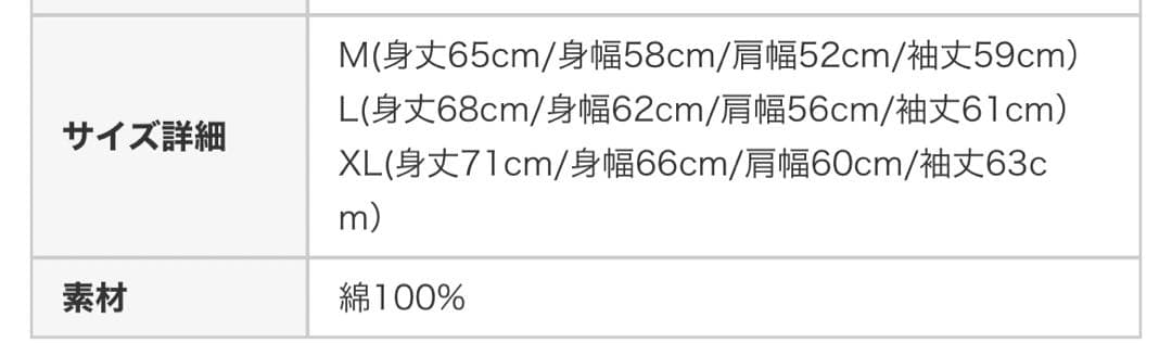 プレミアム THE 1975 1975 XLサイズ】 スウェット THE Vintage Vintage