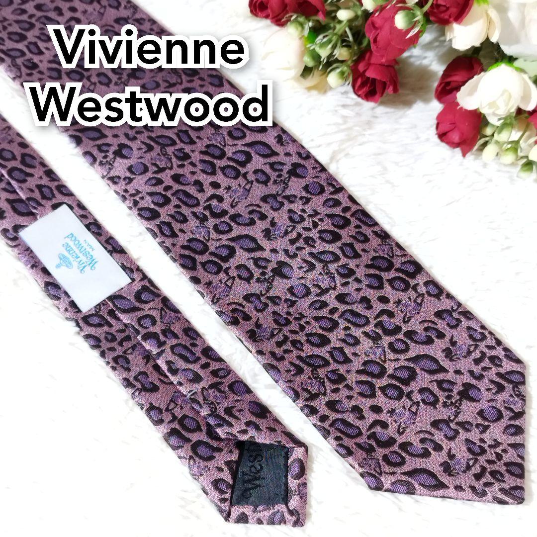 【ともも】Vivienne westwood ネクタイ　レオパード　オーブ ともも様専用】Vivienne westwood ネクタイ レオパード オーブ