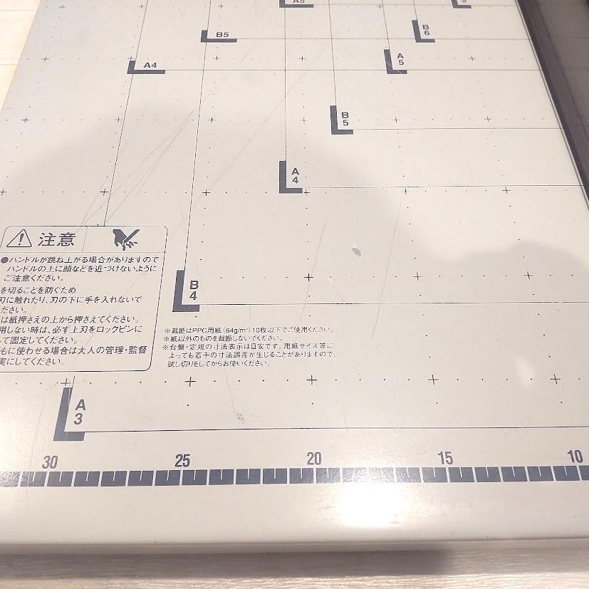プラス 裁断機 ペーパーカッター PK-011 裁断幅 A3タテ 26-209