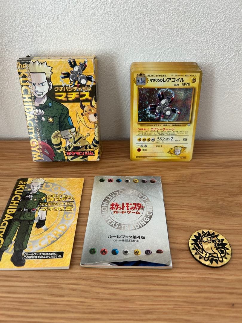 初期 ポケモン カード デッキ マチス 旧裏傷や汚れあり