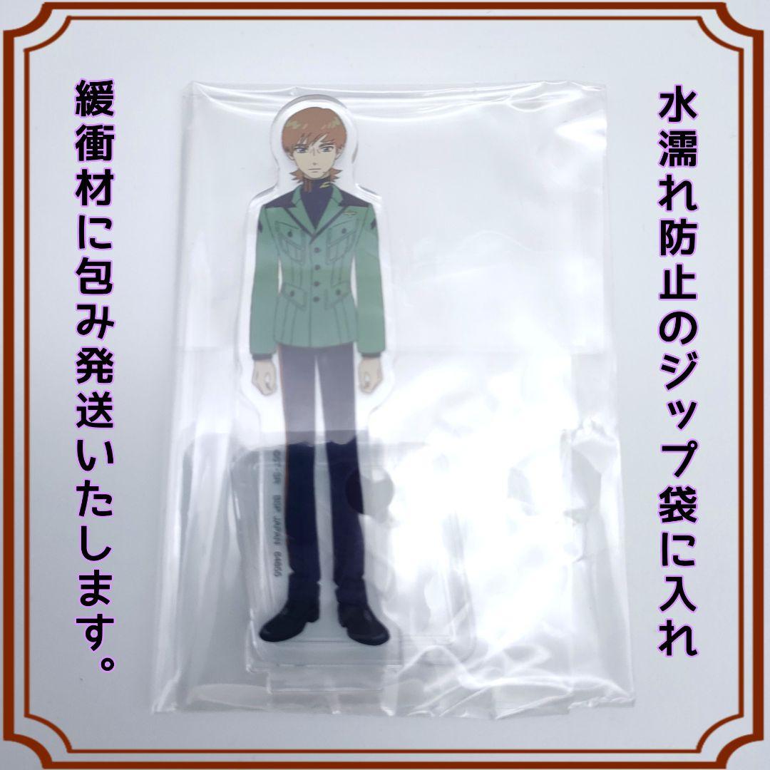 エグザベ・オリベ ジークアクス アクリルスタンド 一番くじ D賞