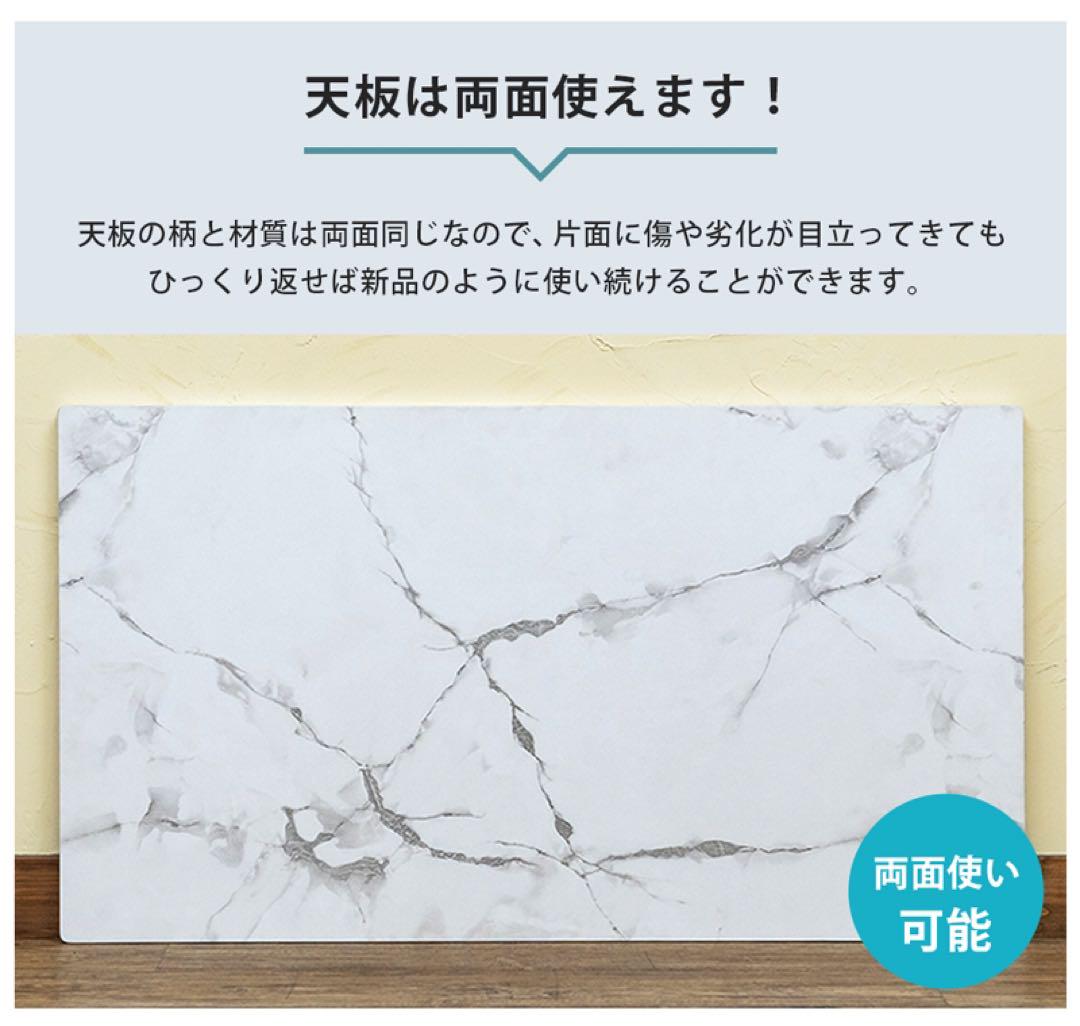 120×80 マーブルホワイト