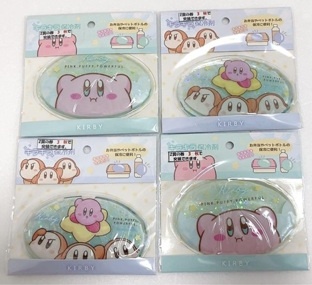 【新品】星のカービィキラキラ保冷剤4個セット♪