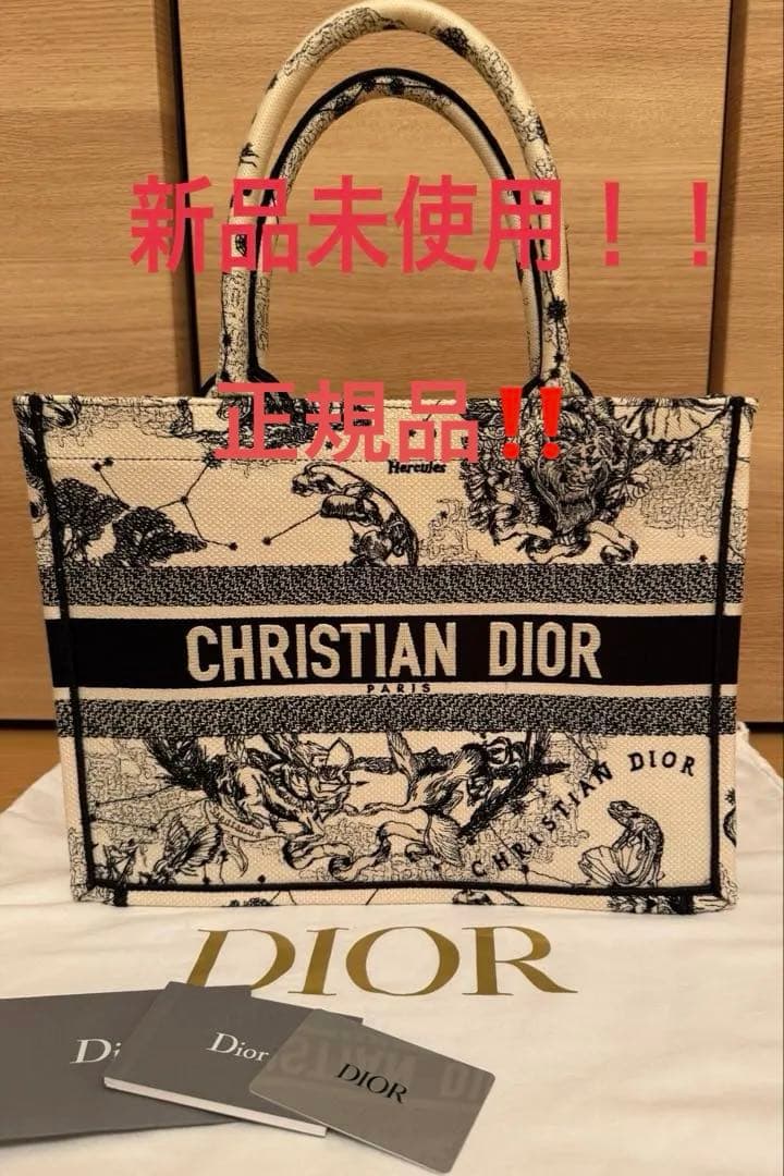 DIORブックトーク 新品未使用☆正規品☆