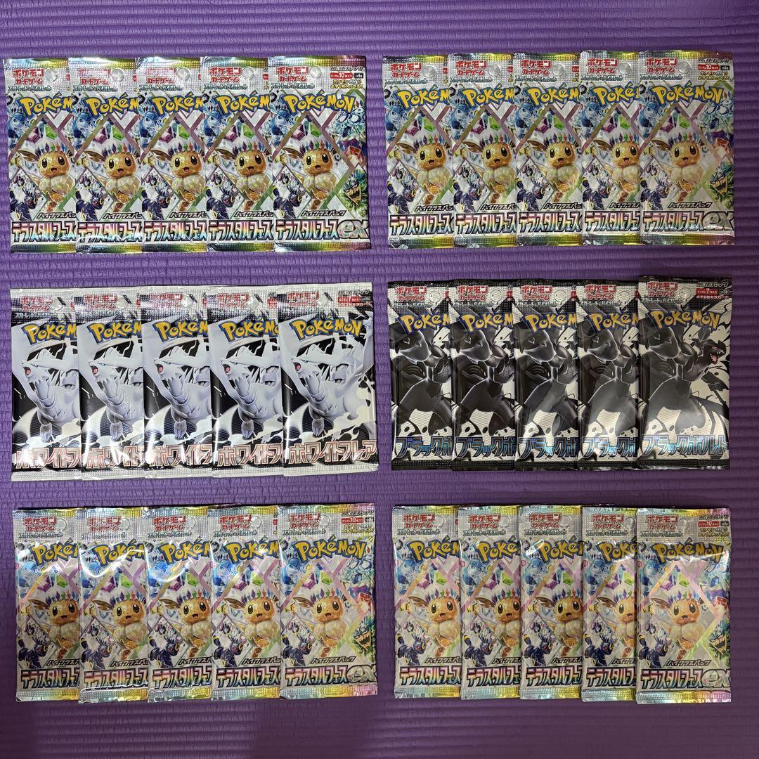 ポケモンカード ブラックボルト ホワイトフレア　30パック　新品未開封　②