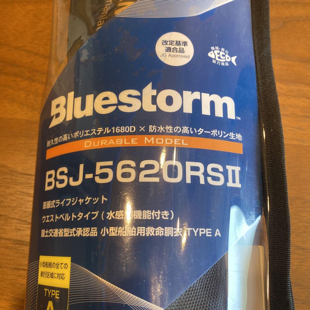 スクイッドマニア　ライフジャケット