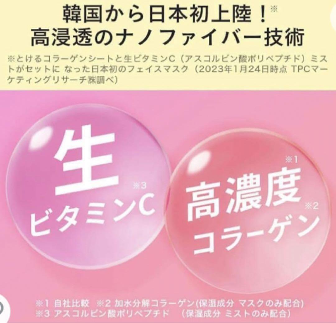 m-8893  ALLUDEM  新品未開封⭐︎Derma Lift Mask m-8893 ALLUDEM 新品未開封⭐︎Derma Lift Mask