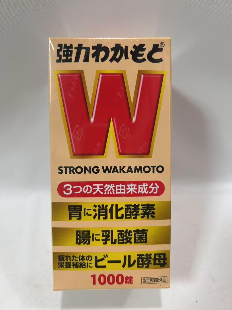 強力わかもと 1000錠 ×10個