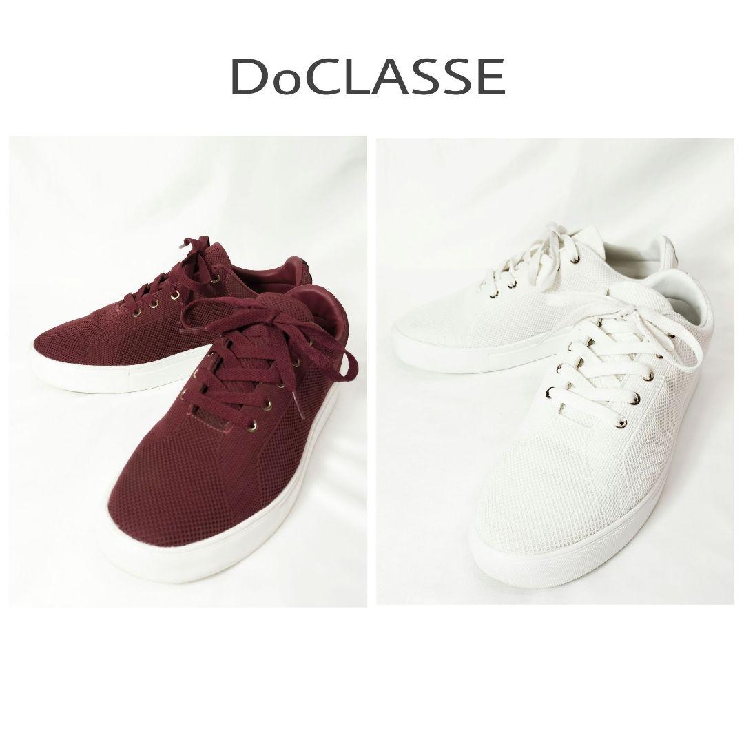 【お得な2足セット】ドゥクラッセ DoCLASSE シンプル スニーカー