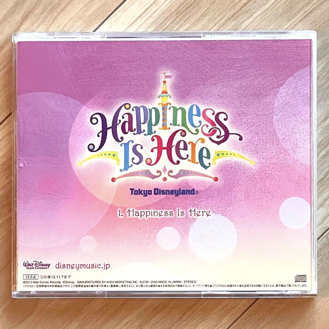 最大75 オフ ヒア Cd イズ 東京ディズニーランド ハピネス アニメ