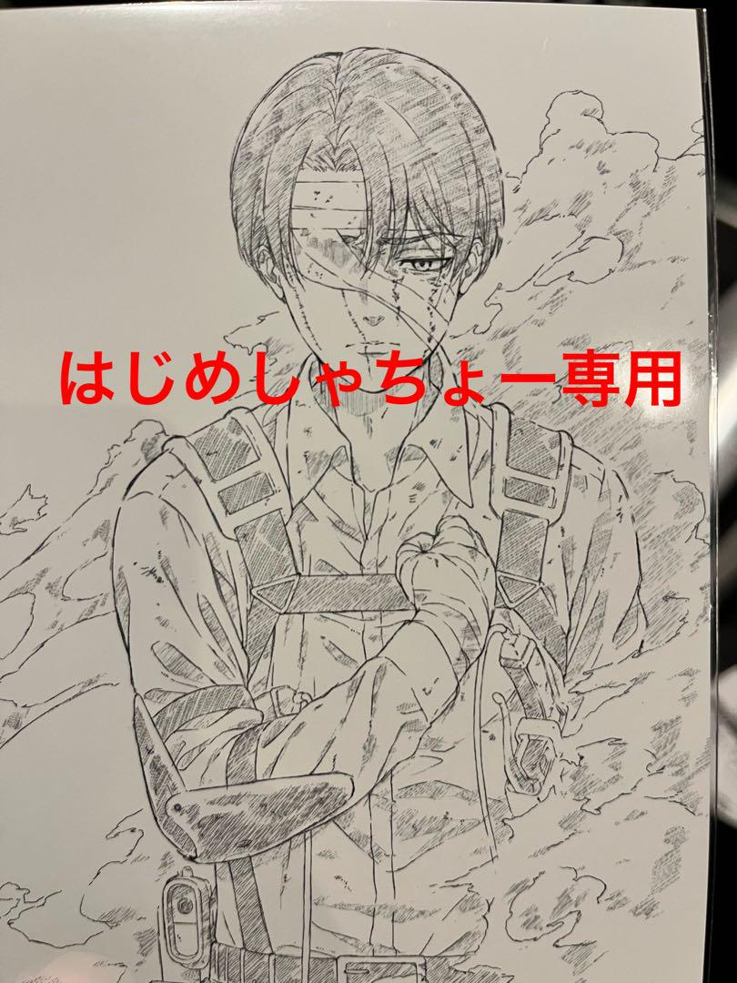 【12月スーパーSALE 15%OFF】 雑誌切抜き 未単行本化 ぜんきよし コロコロ本誌連載 愛ラブ先生 少年漫画