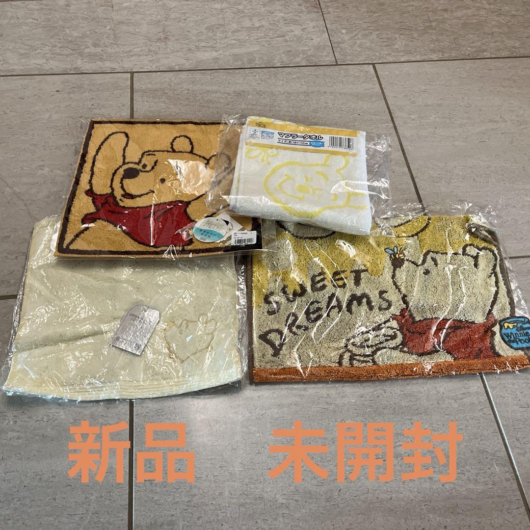 【新品未使用】くまのプーさんタオルセット