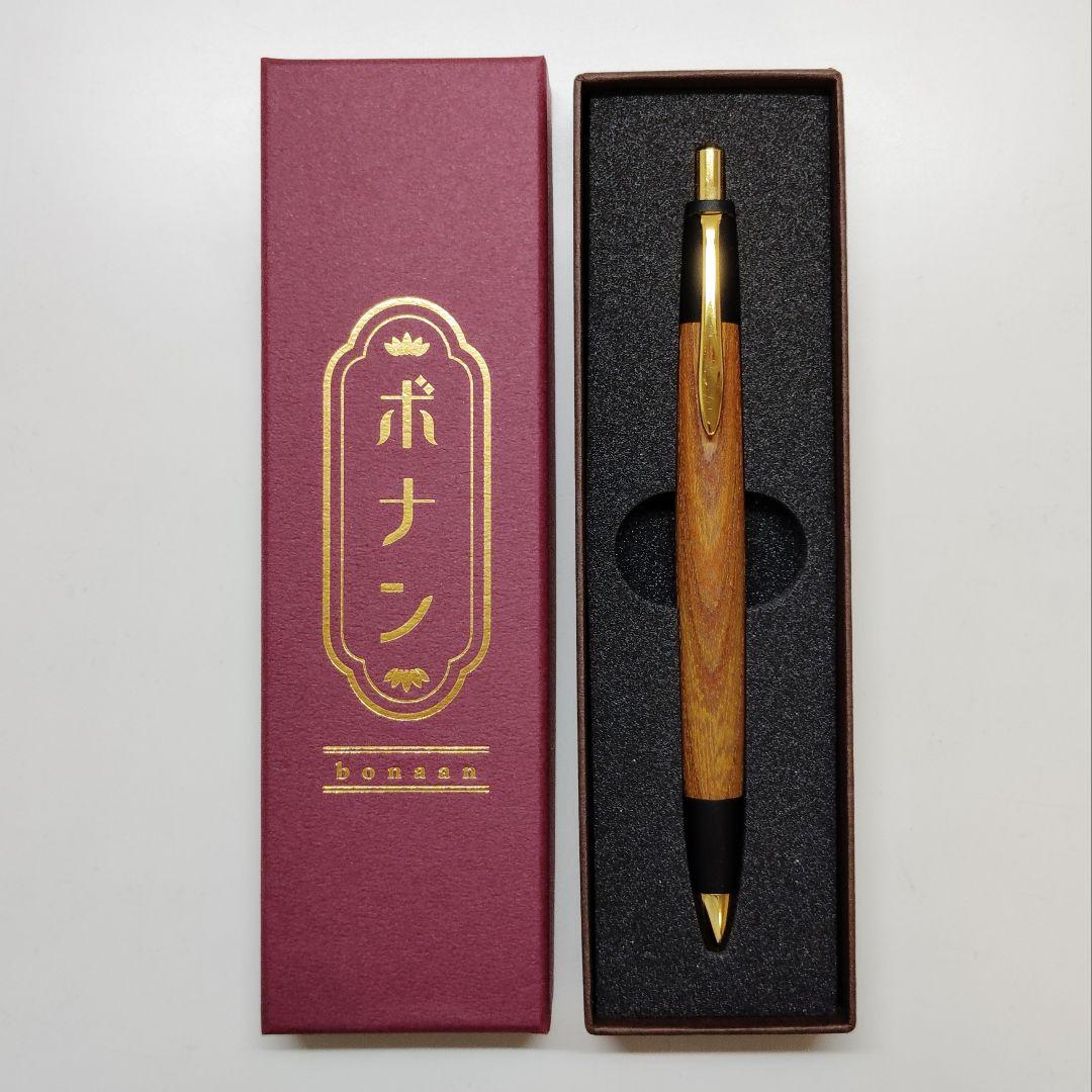 【 1日限定値下げ 】ボナンペン 欅 シャープペンシル 真鍮金具0.5mm
