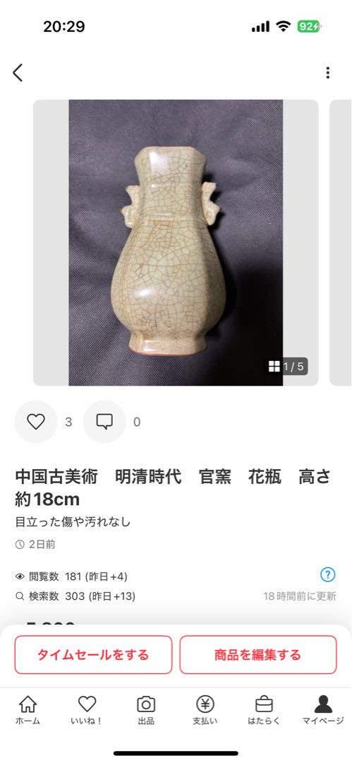 水盂