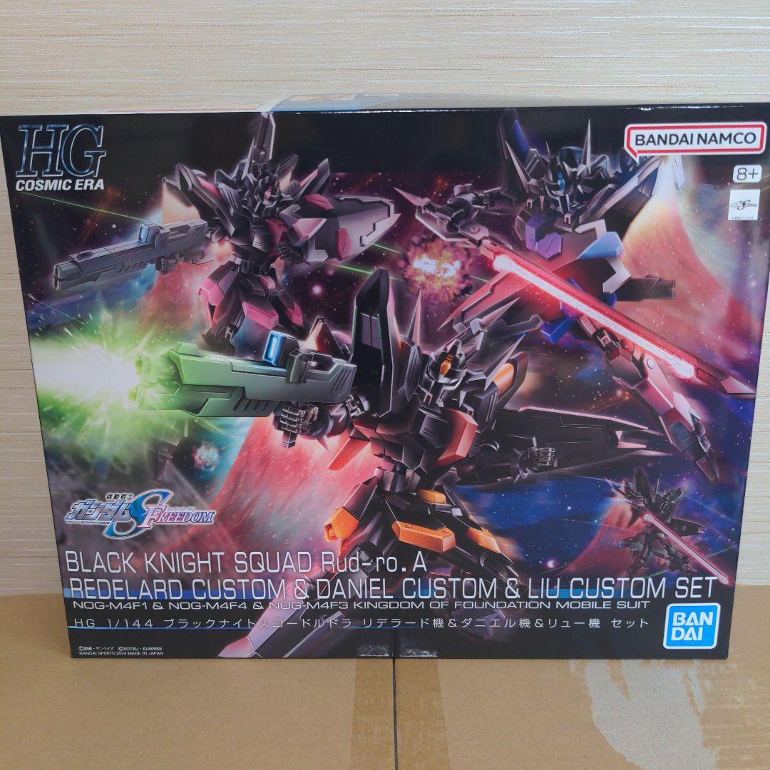 HG