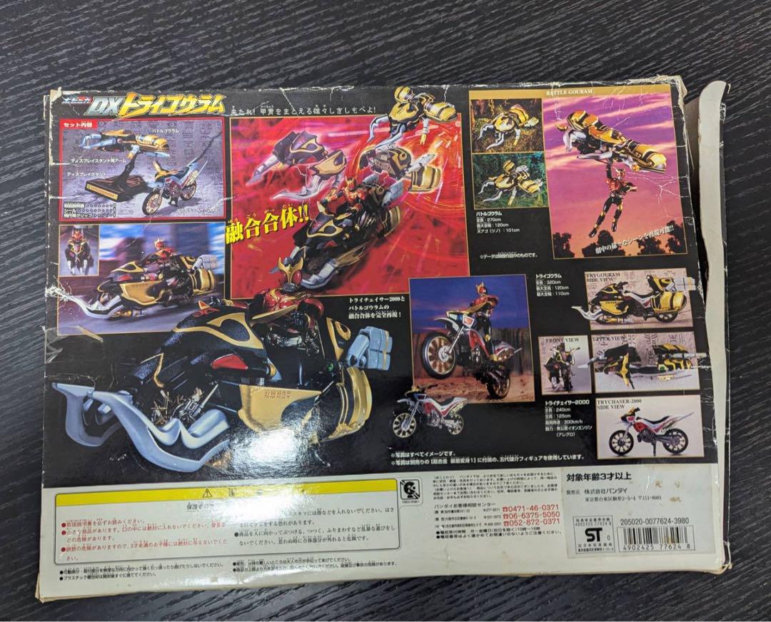 仮面ライダークウガDXトライゴウラム限定版トライチェイサー2000
