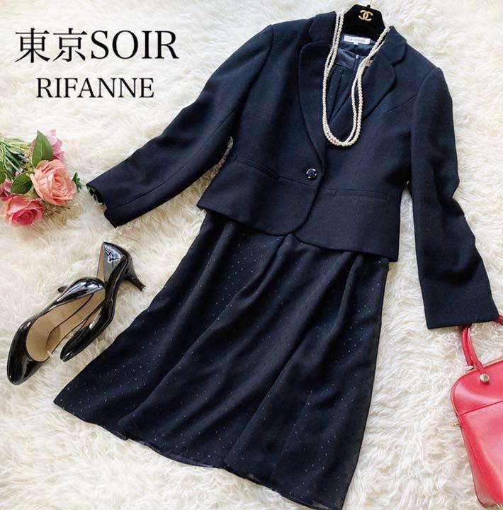 ブラック系,2XL(3L)今年の新作から定番まで! ♡綺麗系♡ 東京ソワール ノーカラー ジャケット 大きいサイズ 15号 スカートスーツ上下 レディースブラック系2XL(3L)-WWW.CARNESESCUDERO.CL ブラック系,2XL(3L)今年の新作から定番まで! ♡綺麗系♡ 東京ソワール ノーカラー ジャケット 大きいサイズ 15号 スカートスーツ上下 レディースブラック系2XL(3L)-WWW.CARNESESCUDERO.CL