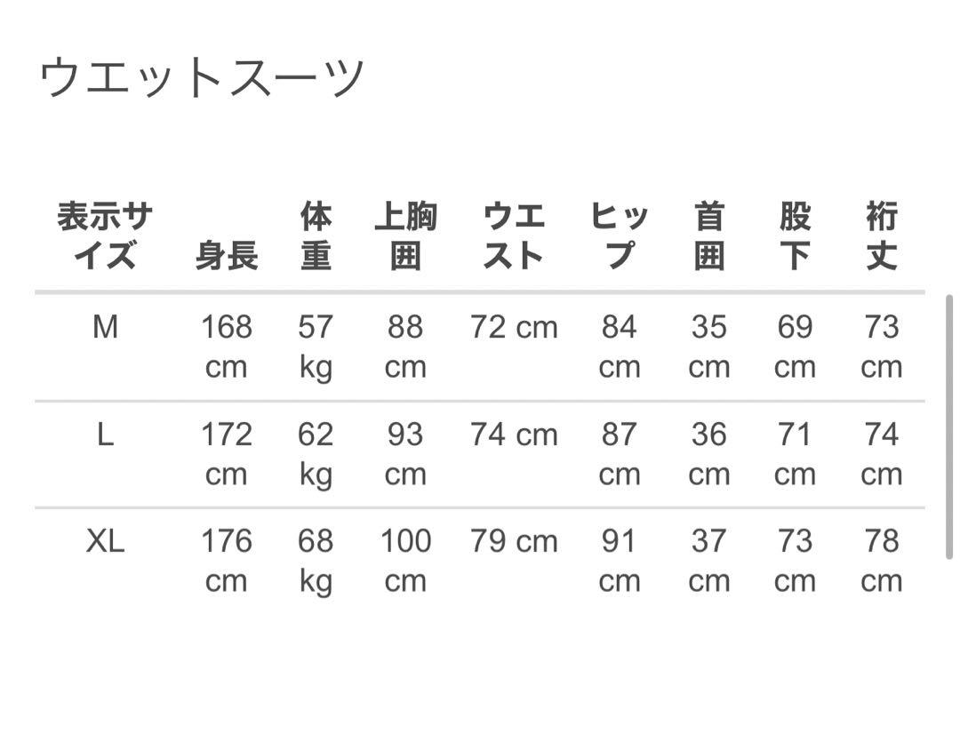 【Rip Curl】レディースウェットスーツ　ロングスリーブスプリングM