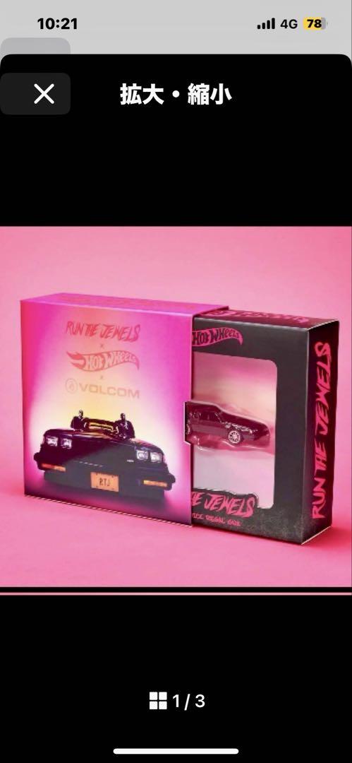 RUN THE JEWELS × ホットウィール × VOLCOM 未使用未開封