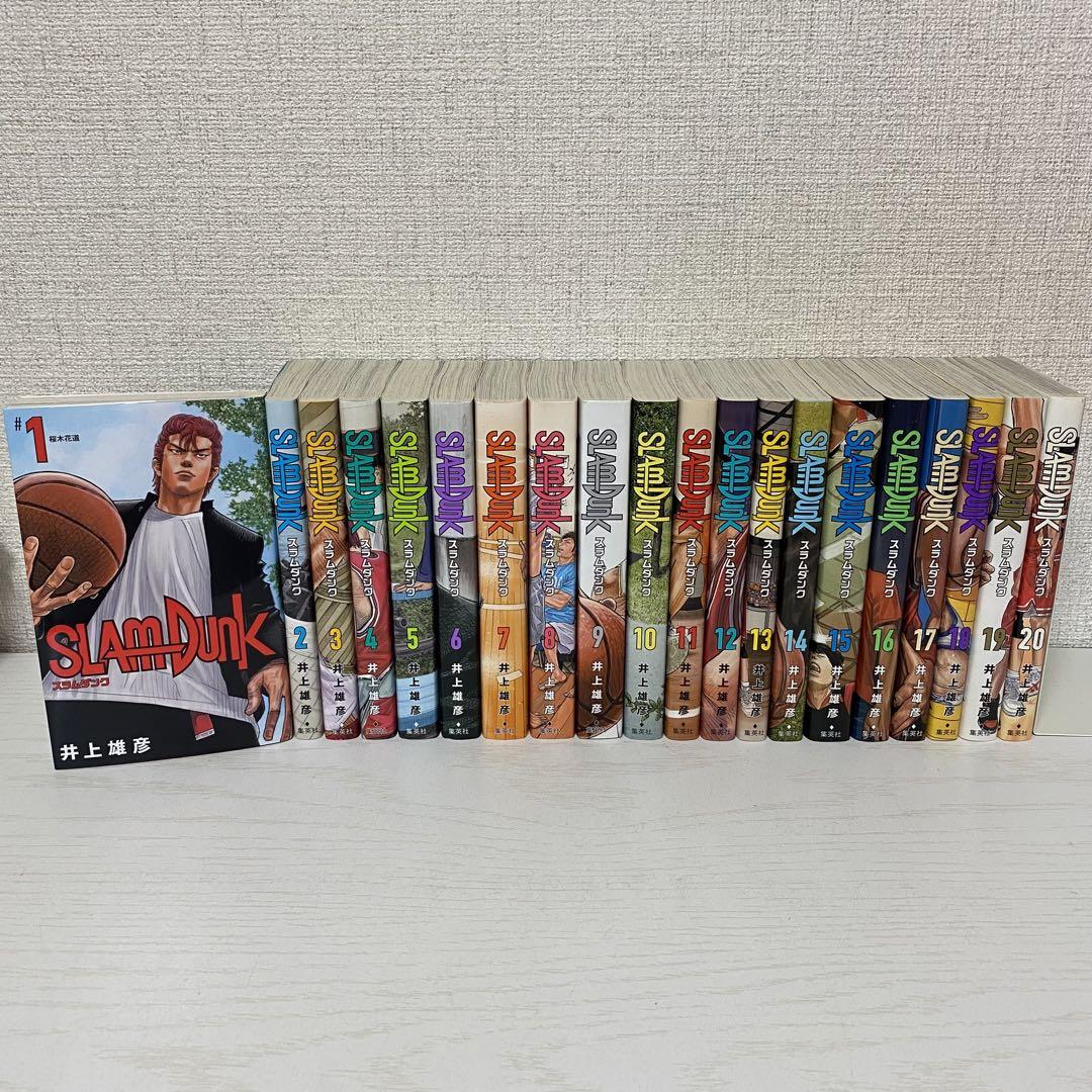 スラムダンク 新装版 1-20巻 全巻セット 井上雄彦