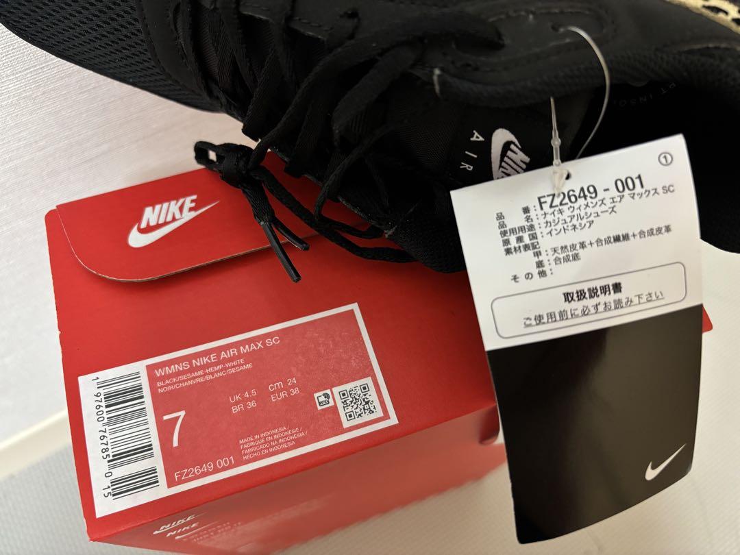 【新品.未使用】NIKEエアマックスSCヒョウ24.0cmブラック スニーカー