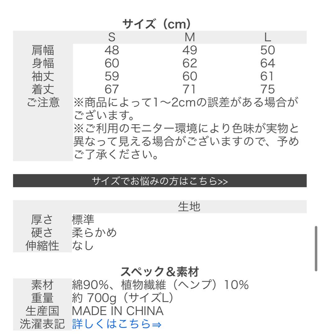試着のみ　ゴーヘンプ　デニム　カバーオールジャケット　Lサイズ