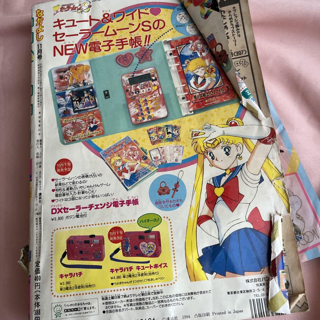 3月3日（月）発売の少女まんが誌「りぼん」4月特大号で、ギャグ
