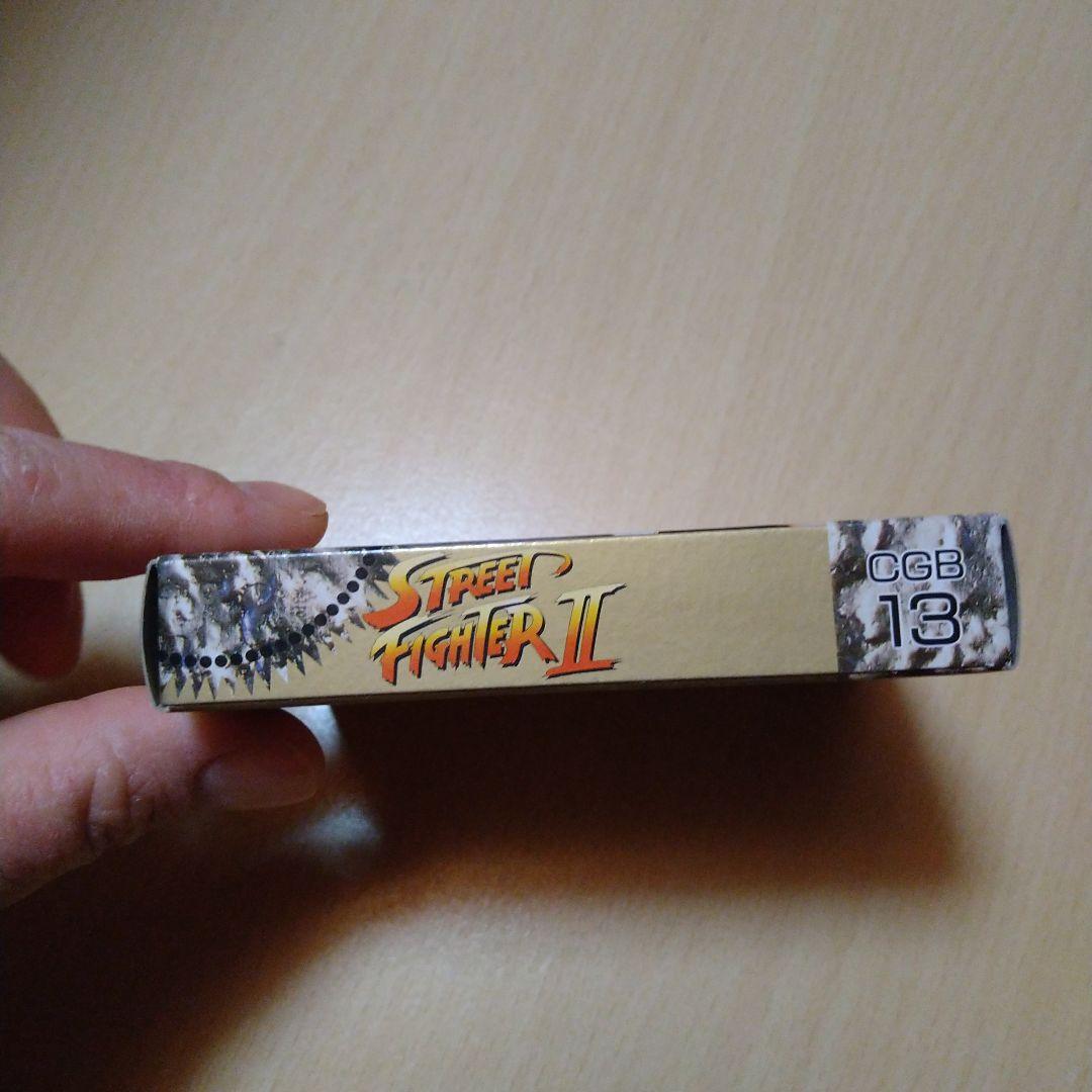Street Fighter II ゲームボーイソフト