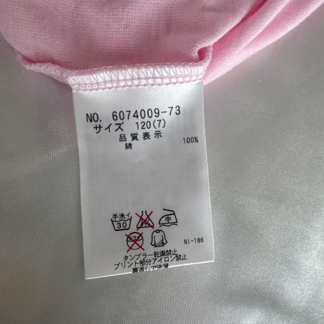 mezzo piano 長袖Tシャツ 120cm