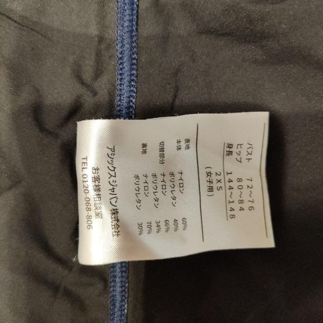 asics 高速水着2XS