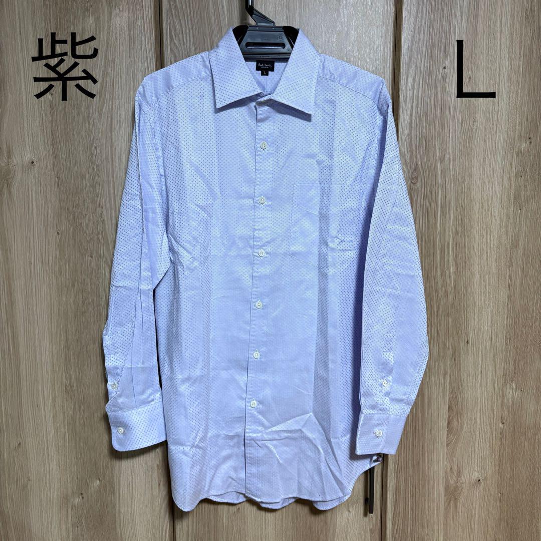 paul smith 紫 ドット柄 ビジネスシャツ L