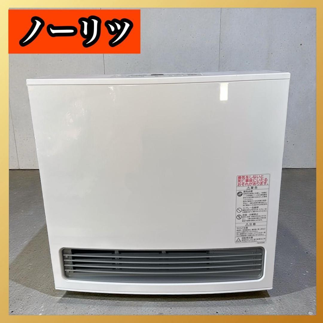 NORITZ ノーリツ　ガスファンヒーター　GFH-4007S 都市ガス