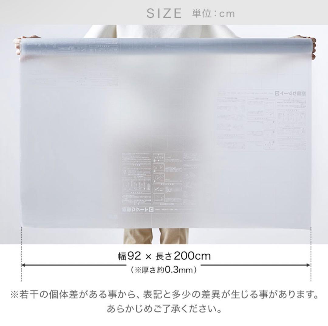 【水、接着剤なしで貼れる】目隠し窓シート 窓フィルム ガラスフィルム