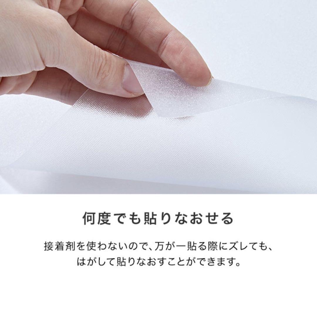【水、接着剤なしで貼れる】目隠し窓シート 窓フィルム ガラスフィルム