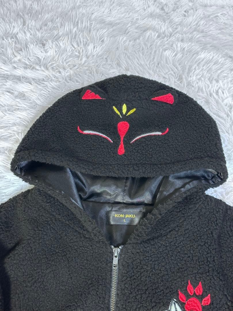 美品 今昔 KON-JAKU 狐耳付 ボアパーカー 和柄刺繍 ジップジャケット 美品 今昔 KON-JAKU 狐耳付 ボアパーカー 和柄刺繍 ジップジャケット