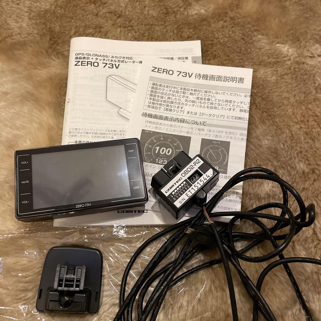 大人気新品 COMTEC レーダー探知機 ZERO 73V OBD2-R2付 レーダー探知機