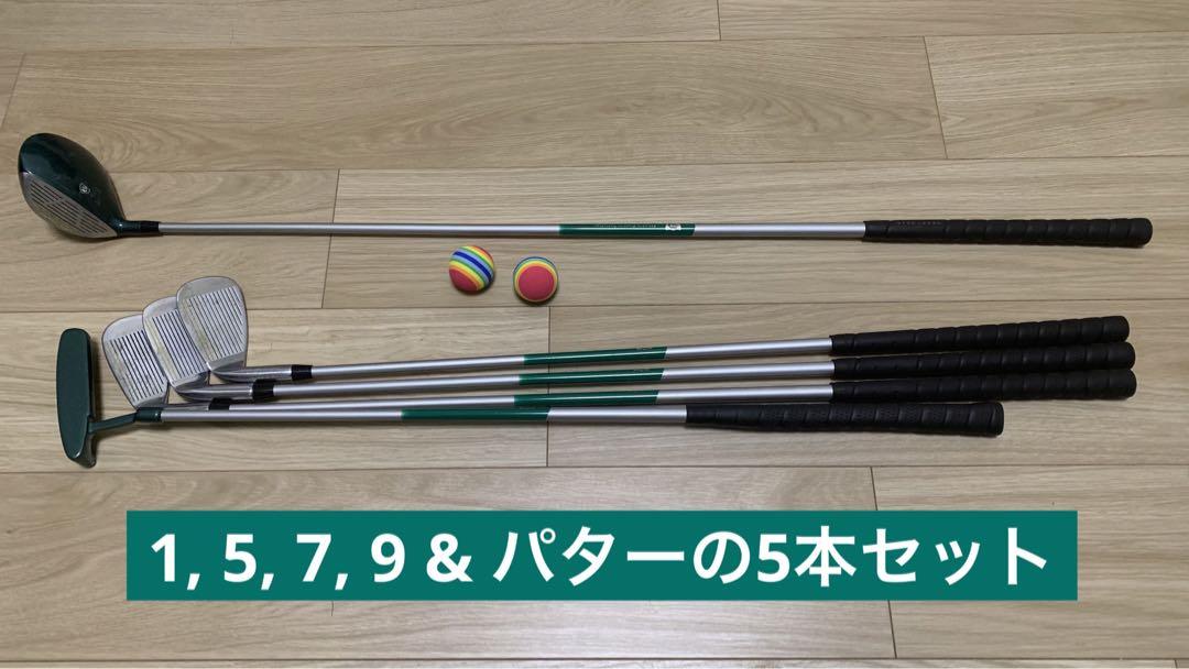 クラブ Jr. Golf set PERRY GEAR