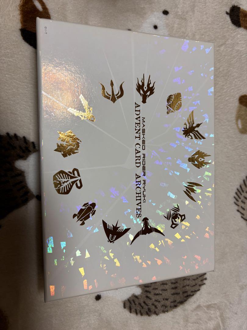 仮面ライダー龍騎　アドベントカードアーカイブス