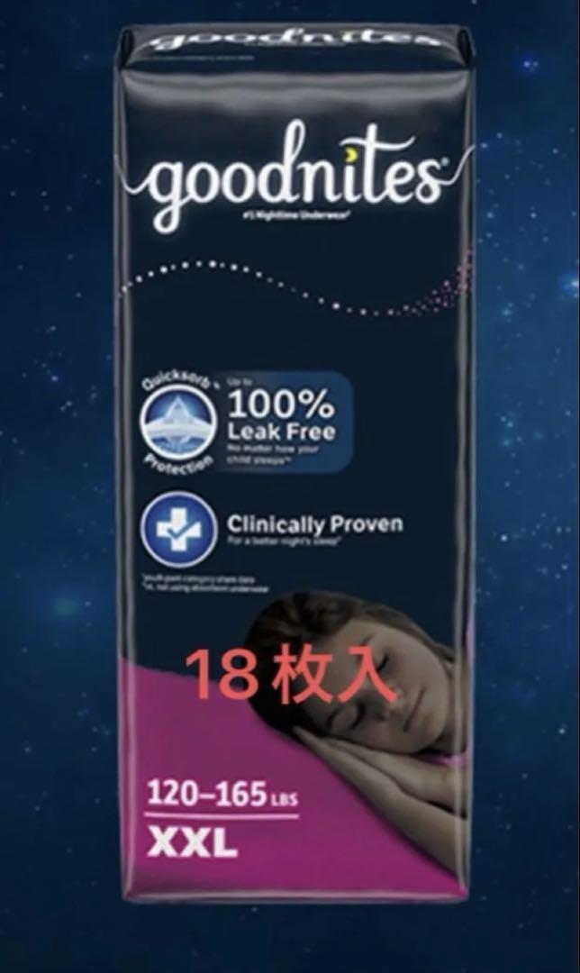 goodnites XXL 18枚入り 紙おむつGoodNites 女の子用